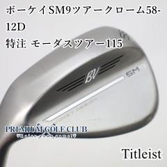 左利き ボーケイ 46° x100 SM8 レフティ ピッチングウェッジ PW - メルカリ