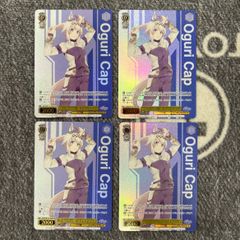 ヴァイスシュヴァルツ “芦毛のウマ娘”オグリキャップ プロモ PR 4枚