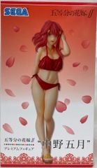 세가 프리미엄 피규어/오등분의 신부∬[나카노 5월/NAKANO ITSUKI]