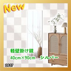 2404 玄関マット フロアマット 屋内外兼用 裁断自由 90cm×7m ※北海道