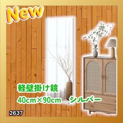 2404 玄関マット フロアマット 屋内外兼用 裁断自由 90cm×7m ※北海道
