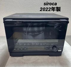 整備済み】HITACHI MRO-S8A オーブンレンジ - メルカリ