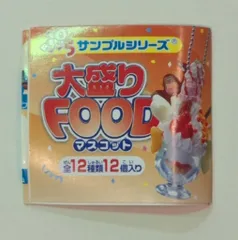 2026年最新】大盛りFOODマスコットの人気アイテム - メルカリ
