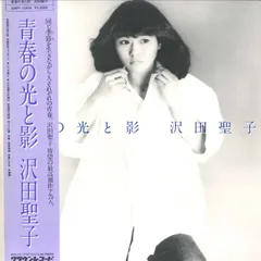 2026年最新】沢田聖子 サインの人気アイテム - メルカリ