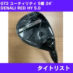 2026年最新】GT2 ユーティリティの人気アイテム - メルカリ