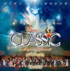 【CD】ディズニー・オン・クラシック～まほうの夜の音楽会　２００９～ライブ