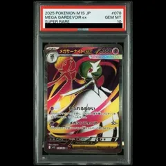 2026年最新】サーナイトex sr アンリミの人気アイテム - メルカリ