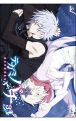 ヘブンズランナー アキラ <全7巻セット>／二階堂ヒカル - メルカリ