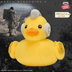 廃番美品】DOUSIN The Child's Heart 日本製ぬいぐるみ - メルカリ