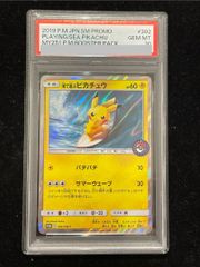 CGC9 そらをとぶピカチュウ 旧裏 コロコロコミック 光沢あり - メルカリ