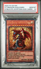 PSA10 千年原人 WCS プロモ EN403 遊戯王 - メルカリ
