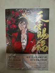 東方酔蝶華1〜9巻 儚月抄全巻＋関連書籍セット - メルカリ