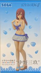 세가 프리미엄 피규어 / 오등분의 신부 ∬ [나카노 미츠 / NAKANO MIKU]
