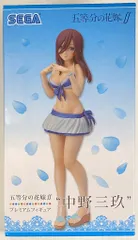 セガ プレミアムフィギュア 中野三玖