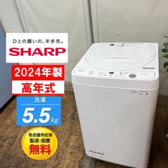 491 大人気 極美品 2022年製 SHARP 乾燥付き 洗濯機 家庭用 保証 