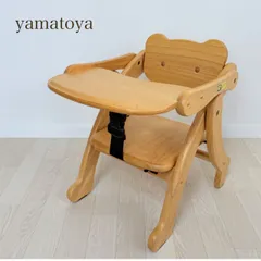 美品　yamatoya 大和屋 アルク 木製ローチェア ベビーチェア テーブル付 NAのサムネイル