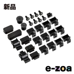 AINEX  アイネックス コネクタカバー セット DC-101B (2544133)