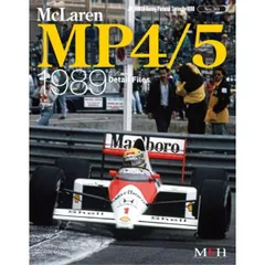 NO30. McLaren MP4/5 1989 Joe HONDA Racing Pictorial　Series by HIRO NO30 MFH BOOKのサムネイル