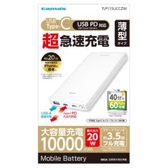 ポータブルバッテリーDUO PD10000 KDDI R08P001W - メルカリ