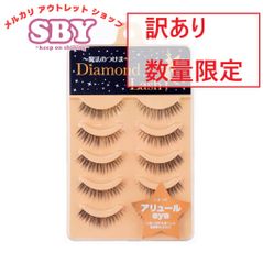 数量限定】【訳あり】 ダイヤモンドラッシュ公式 ヌーディスウィート