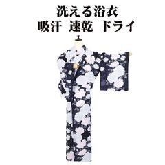 新品未使用タグつき 浴衣単品 TEIJINカルキュロ フリーサイズ 金魚柄