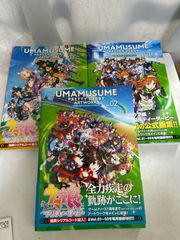 ウマ娘 プリティーダービー ARTWORKS Vol.01-03 3冊セット 公式画集