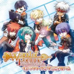 ワンドオブフォーチュンCD8セット - メルカリ