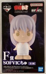 BANDAI SPIRITS 이치 반 쿠지 유☆유☆백서 암흑무술회편 vol.3 F상 요호장마 SOFVIC츄