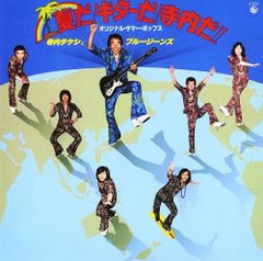 BAR-KAYS SHUT THE FUNK UP 7インチ レコード - メルカリ