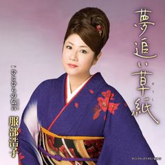 抽プレ 非売品 CD けいおん ふわふわ時間 ハスキーゆい 未開封新品