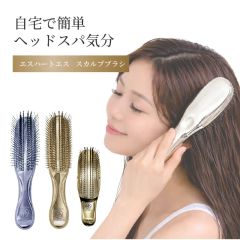 KINUJO シルキートリートメントブラシ・ジュエルコーム 4点セット