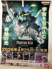 GD04 phantom Aria 24パック - メルカリ