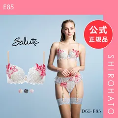 2026年最新】サルートe85の人気アイテム - メルカリ