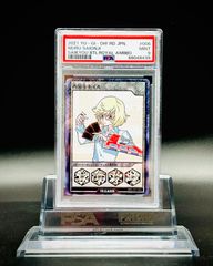 遊戯王　ラッシュデュエル　amiibo カード　西園寺ネイル　BGS9点 PSA9 MINT】2021 遊戯王ラッシュデュエル 西園寺ネイル #006 最強