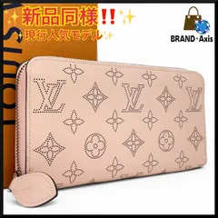 【新品同様】ルイヴィトン Louis Vuitton 長財布 ジッピーウォレット モノグラム･マヒナ