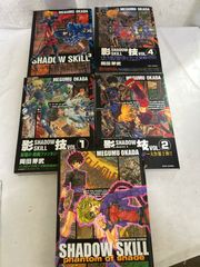 中古 SNK画集 Vol.1 ネオジオ スーパー4イラストレーションズ - メルカリ