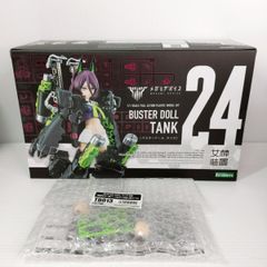 コトブキヤ メガミデバイス バスタードール 3種セット - メルカリ
