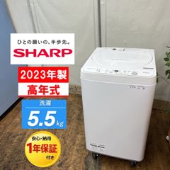 大阪府無料配送】 SHARP 洗濯機 ES-GE5F R-287 - メルカリ