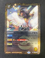 MTG 祝福されたエミエル プロモ - メルカリ