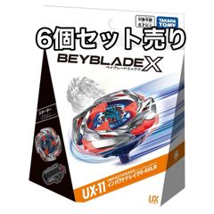 新品】BEYBLADE X セット売り 19個 ドンストライク4-50FF、等 - メルカリ