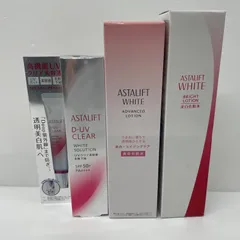 M4690 ASTALIFT アスタリフト AL ホワイトローションh 130ml・AL ホワイトローションj 130ml・D-UVクリア ホワイトソリューション 30g 計3点セットのサムネイル
