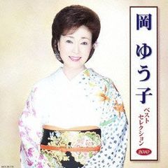 和田アキ子 35周年記念BOX Haaah! CD10枚組 - メルカリ
