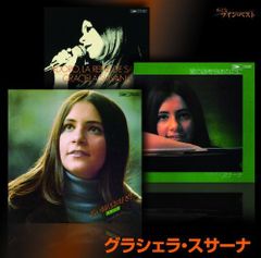 希少 入手困難 8㎝ CD 生稲晃子 LUNA Great ルナ・ヴァルガー 走