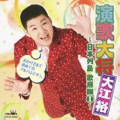 貴重 沖縄伝武備志 大塚忠彦 空手道 空手 白鶴拳 古武道 武術 拳法