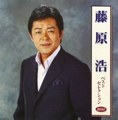 THE BEST OF 高橋克典 1993-2000 CD ベスト - メルカリ