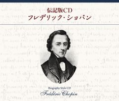 値下げ中 シュガシュガルーンCD メゾンドショコラ&ロッキンロビン津田