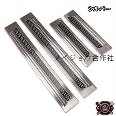 ⭐️新品未開封⭐️アウトランダーPHEV/GN0W カーボンピラーセット