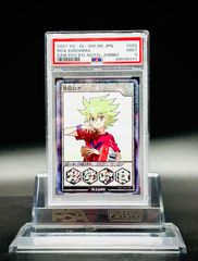PSA9 MINT】2021 遊戯王ラッシュデュエル 西園寺ネイル #006 最強