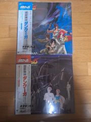小説 富野由悠季 ガイアギア 1巻、3巻 - メルカリ