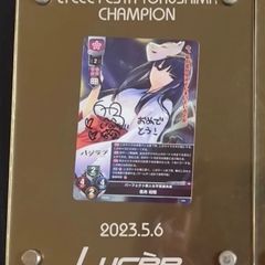 遊戯王 青眼の白龍 ブルーアイズ レリーフ QCCP-JP001 アジア版 - メルカリ